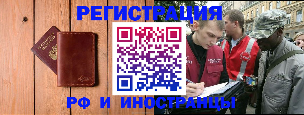 купить прописку в Сясьстрое
