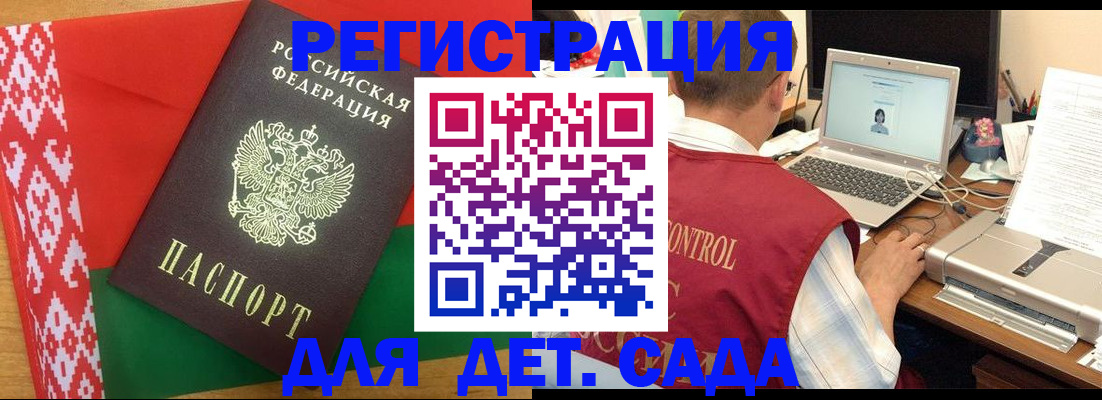 прописка для кредита в Сясьстрое