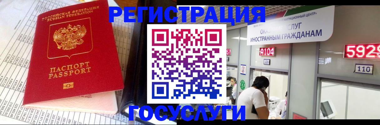 временная регистрация в квартире в Сясьстрое