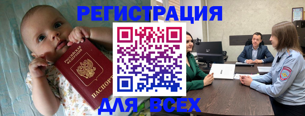 регистрация для школы в Сясьстрое